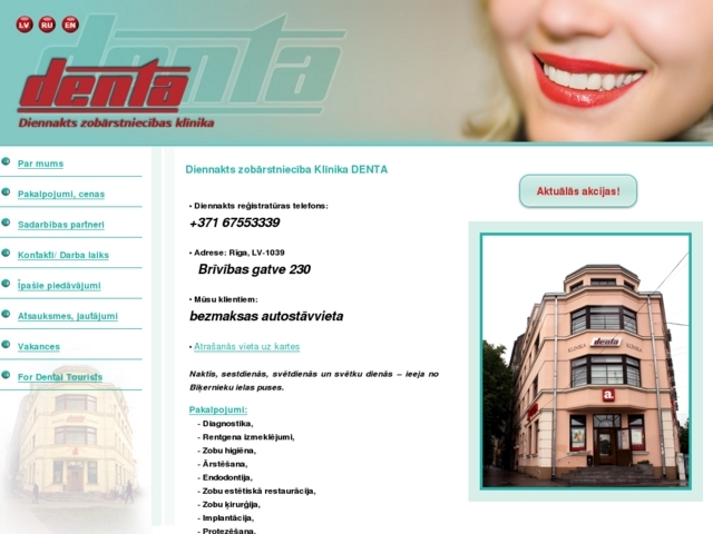 Denta Klīnika, SIA